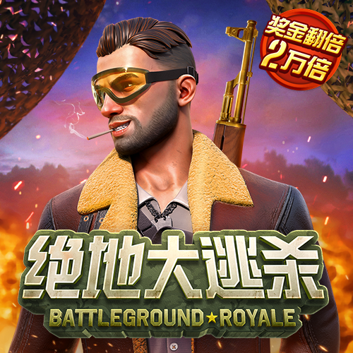 江南app官网