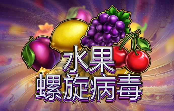 白菜网址体验金活动