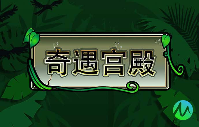 2019白菜网送体验金不限ip
