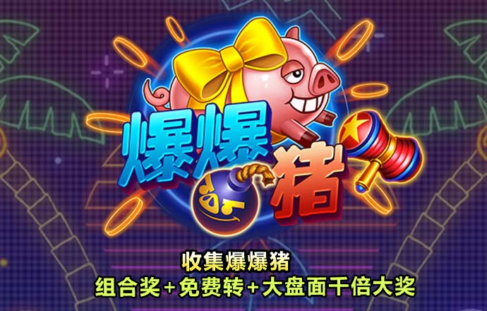 中欧体育官网vip入口在哪